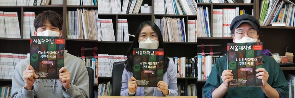 사진 설명 시작. 174호 독자편집위원회의 사진. 왼쪽부터 김덕훈, 신다솜, 이은호 씨가 나란히 174호를 들고 앉아있다. 사진 설명 끝.