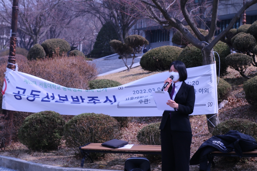 사진 설명 시작. 학생회관 앞에서 김지은 정후보가 발언하고 있다. 공동선본발족식 현수막이 뒤에 걸려있다. 사진 설명 끝.