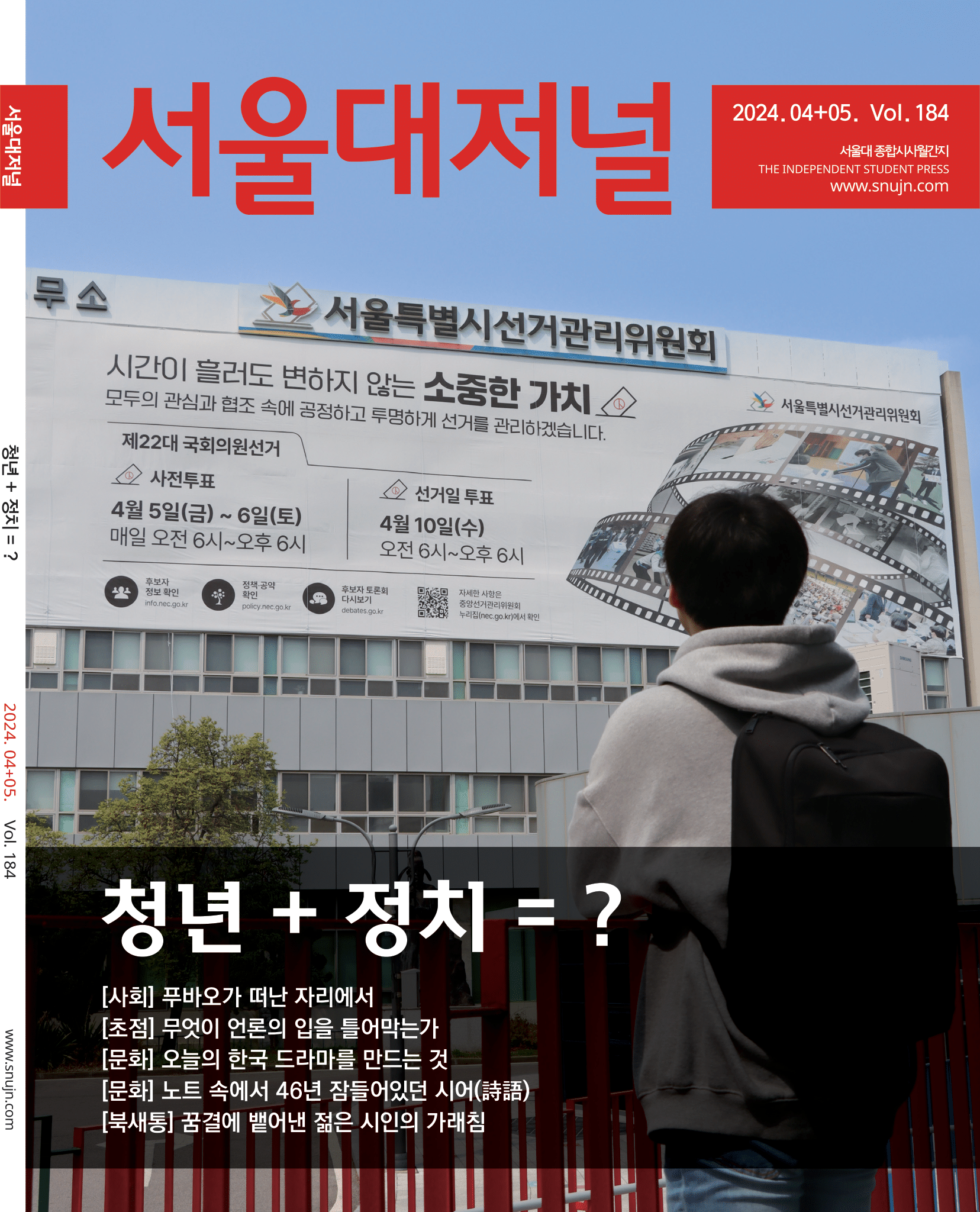 184_외지_최종 (보관용)-1.png