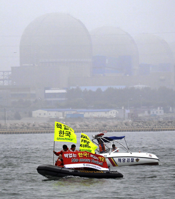 원전 시위1.jpg