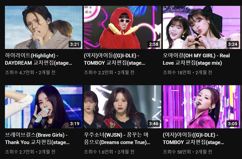 사진 설명 시작. 교차편집 유튜버 김교차 씨가 영상 편집을 통해 만든 교차편집 영상이 유튜브에 올라와 있다. 사진 설명 끝.png