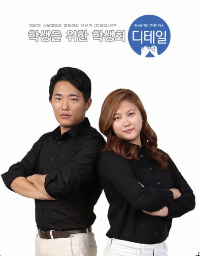 온라인_디테일 당선.JPG