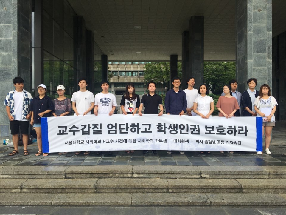 08.10 사회학과연서명.jpg