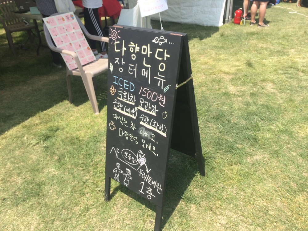 축제부스2.jpg
