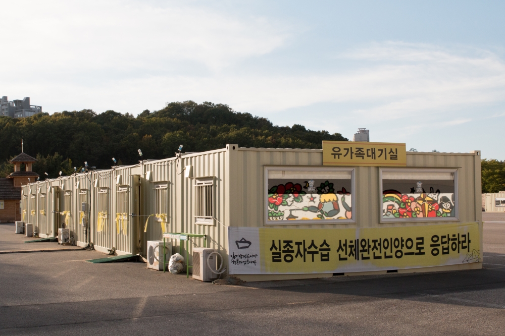 6-4.유가족대기실 외부.jpg